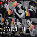 「LOVE CATCHER Japan」＃3（C）CJ ENM CO., LTD. All Rights Reserved（C）AbemaTV,Inc.