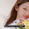 ゼリー ダンカ「UNIVERSE TICKET」（C）SBS