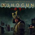 「SHOGUN 将軍」(C) 2024 Disney and its related entities Courtesy of FX Networks