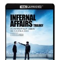 『インファナル・アフェア 3部作　4K ULTRA HD』(C)2002 Media Asia Films (BVI) Ltd. All Rights Reserved. (C)2003 Media Asia Films (BVI) Ltd. All RightsReserved. (C)2003 Media Asia Films (BVI) Ltd. All Rights Reserved.