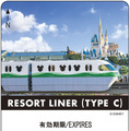 グリーンの新車両がリゾートラインに！「リゾートライナー（Type C）」全5編成で運行中