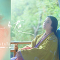 吉高由里子＆柄本佑…大河「光る君へ」新ビジュアル“二人”“書”公開・画像