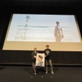 『風よ あらしよ 劇場版』初日舞台挨拶　©風よ あらしよ 2024 ©村山由佳/集英社