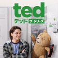 「テッド ザ・シリーズ」U-NEXTにて配信中© 2024 Universal Content Productions LLC and MRC II Distribution Company LP. All Rights Reserved.