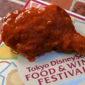 食で世界を巡ろう！初のスペシャルイベント「東京ディズニーシー・フード＆ワイン・フェスティバル」、第1弾を開催