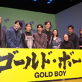 『ゴールド・ボーイ』プレミアム上映会