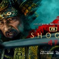 真田広之「和洋折衷を叶える」ドリームプロジェクト、粉骨砕身で創り込んだ「SHOGUN 将軍」特別映像・画像
