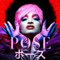 「POSE／ポーズ」© 2024 FX Networks LLC. All rights reserved.