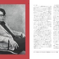 （左：1975年ごろのキングの宣材写真。アレックス・ゴットフリード撮影）