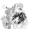 『赤羽骨子のボディガード』書き下ろしイラスト