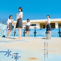 さとうほなみ＆三浦理奈、山下敦弘監督『水深ゼロメートルから』に出演　特報映像が解禁・画像