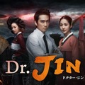 「Dr.JIN」