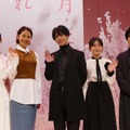 佐藤健、長澤まさみ、森七菜、ともさかりえ、山田智和監督