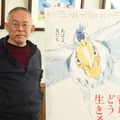 スタジオジブリで会見を行った鈴木敏夫プロデューサー