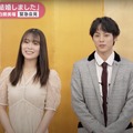 「私たち結婚しました5」（C）AbemaTV, Inc.