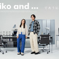 「niko and ...」の春の最新スタイリング