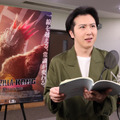 尾上松也＆宮野真守ら『ゴジラxコング』吹替キャストに決定