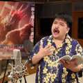 尾上松也＆宮野真守ら『ゴジラxコング』吹替キャストに決定