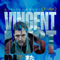 『またヴィンセントは襲われる』（C）2023 - Capricci Production - Bobi Lux - GapBusters - ARTE France Cinéma - Auvergne-Rhône-Alpes Cinema – RTBF