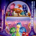 『インサイド・ヘッド２』 ©2024 Disney/Pixar. All Rights Reserved.