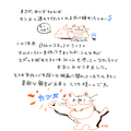 『化け猫あんずちゃん』©️いましろたかし・講談社／化け猫あんずちゃん製作委員会