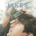 小関裕太 作品集「LIKES」表紙【「ス」ver.】