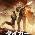『タイガー 甦る伝説のスパイ』© YASH RAJ FILMS PVT.LTD. 2017