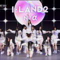 「I-LAND2 : N/a」(C) CJ ENM Co., Ltd, All Rights Reserved