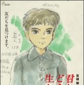 宮崎駿の軌跡と、最新作『君たちはどう生きるか』の舞台裏に迫る『宮崎駿と青サギと…』7月3日発売
