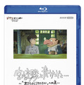 「宮崎駿と青サギと… ～「君たちはどう生きるか」への道～」©2024 NHK ©2023 Hayao Miyazaki/Studio Ghibli