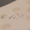 「私たち結婚しました5」（C）AbemaTV, Inc.
