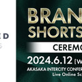 BRANDED SHORTS 2024