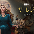 「ザ・レジーム／壊れゆく政権」©2024 WarnerMedia Direct, LLC. All Rights Reserved. HBO MaxTM is used under license.