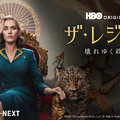 「ザ・レジーム／壊れゆく政権」©2024 WarnerMedia Direct, LLC. All Rights Reserved. HBO MaxTM is used under license.