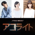 「スター・ウォーズ：アコライト」（C）2024 Lucasfilm Ltd.