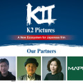 「K2P Film Fund Ⅰ」パートナー