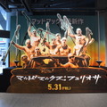 『マッドマックス：フュリオサ』マッドワールドV8展