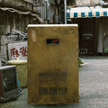 『箱男』ⓒ2024 The Box Man Film Partners