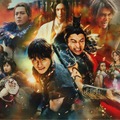 『キングダム 大将軍の帰還』ⓒ原泰久／集英社 ⓒ2024映画「キングダム」製作委員会