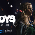 「ザ・ボーイズ」シーズン4© Amazon Content Services LLC