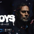 「ザ・ボーイズ」シーズン4© Amazon Content Services LLC