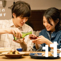 「1122 いいふうふ」新ビジュアル　Ⓒ渡辺ペコ／講談社 Ⓒmurmur Co., Ltd.