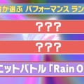 「【グローバルガールズプロジェクトI-LAND2: N/a】って何？30分でわかる魅力大解剖SP」