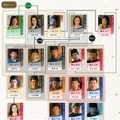 大河ドラマ「光る君へ」第24回相関図