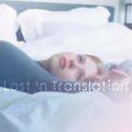 （LP）レコード ジャケットサイズ特製ポストカード『ロスト・イン・トランスレーション』 ©2003 LOST IN TRANSLATION INC.