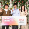 Netflix映画『余命一年の僕が、余命半年の君と出会った話。』配信記念イベント