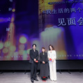 『ぼくが生きてる、ふたつの世界』上海国際映画祭　©五十嵐大／幻冬舎 ©2024「ぼくが生きてる、ふたつの世界」製作委員会