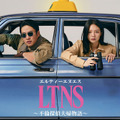「LTNS～不倫探偵夫婦物語～」　(c)TVING Co., Ltd, All Rights Reserved.