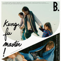 『カンフーマスター！』
