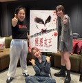 ゆりやん、唐田えりか＆剛力彩芽とインスタライブでNetflix「極悪女王」9月19日配信を発表・画像
